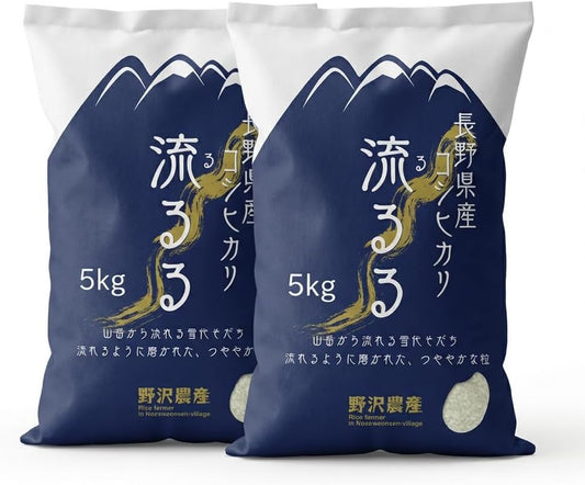 野沢農産 コシヒカリ 5kg 長野県産 令和7年産 通常精米 冷めても粒感が続くお弁当・おにぎり向け 寒暖差育ちの信州米
