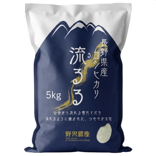 野沢農産 コシヒカリ 5kg 長野県産 令和7年産 通常精米 冷めても粒感が続くお弁当・おにぎり向け 寒暖差育ちの信州米