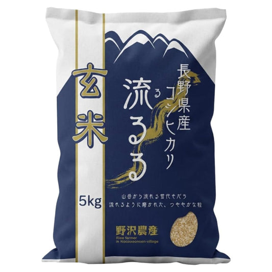 野沢農産 米 コシヒカリ 令和7年産 長野県産 (5kg, 玄米)