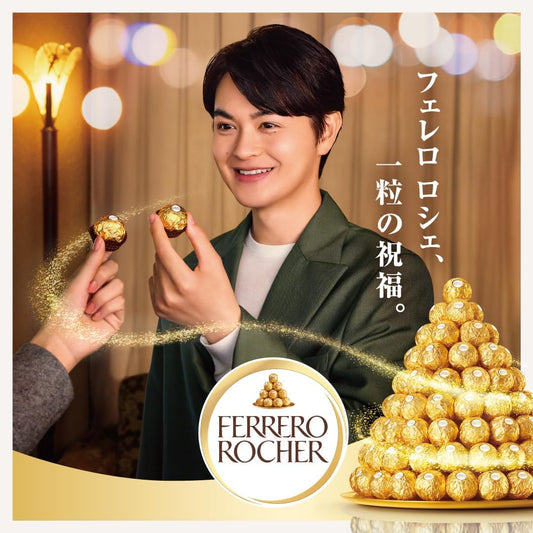 母の日 チョコレート フェレロ ロシェ Ferrero Rocher チョコ プレゼント お菓子 ギフト 人気 おしゃれ 手土産 詰め合わせ まとめ買い 大容量 ヘーゼルナッツ ミルクチョコレート 30粒 375g